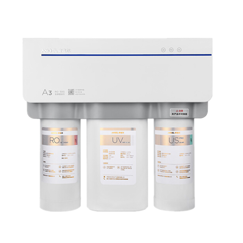 安吉尔核芯USpro净水器