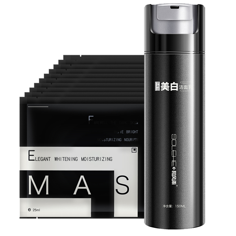 梦希蓝 控油抗痘洗面奶