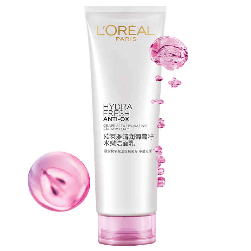 欧莱雅 清润葡萄籽洁面乳