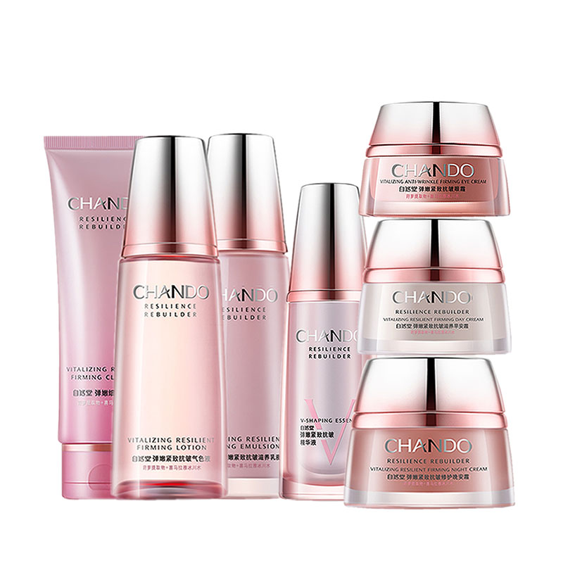 自然堂 紧致抗皱 护肤礼盒