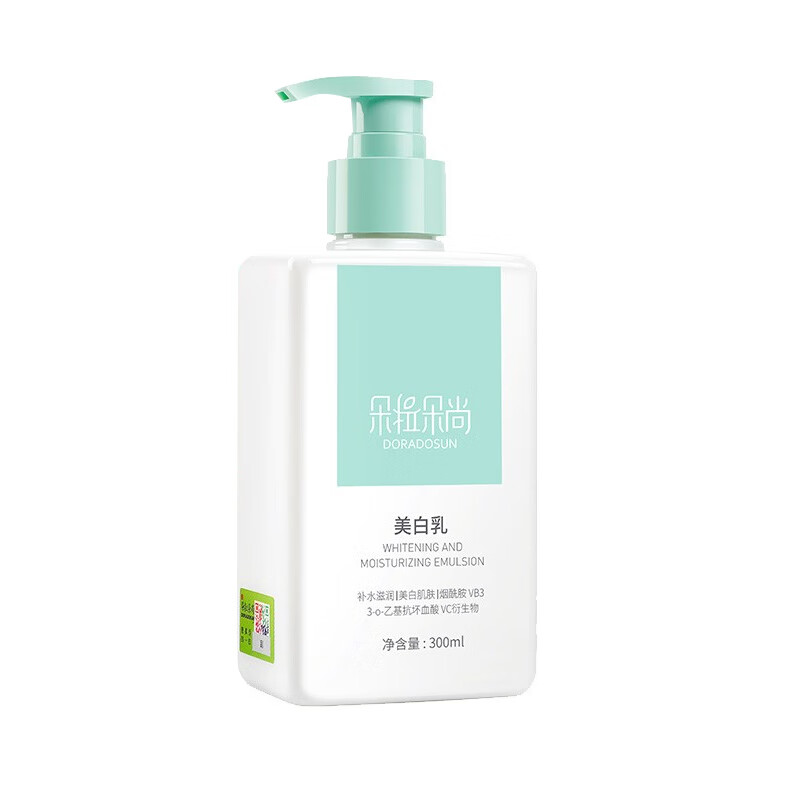 朵拉朵尚 烟酰胺活性VC身体乳