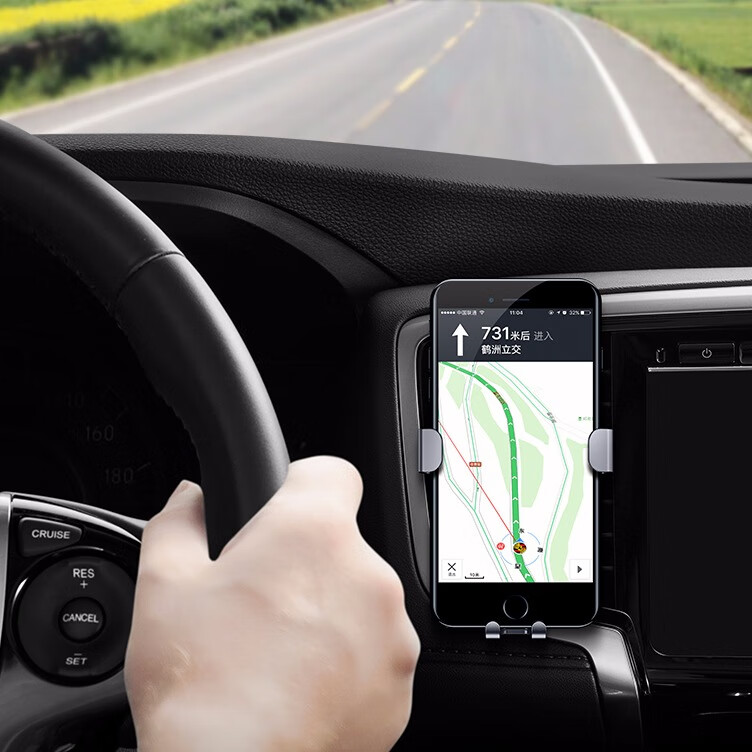 亿色 通用车载手机支架