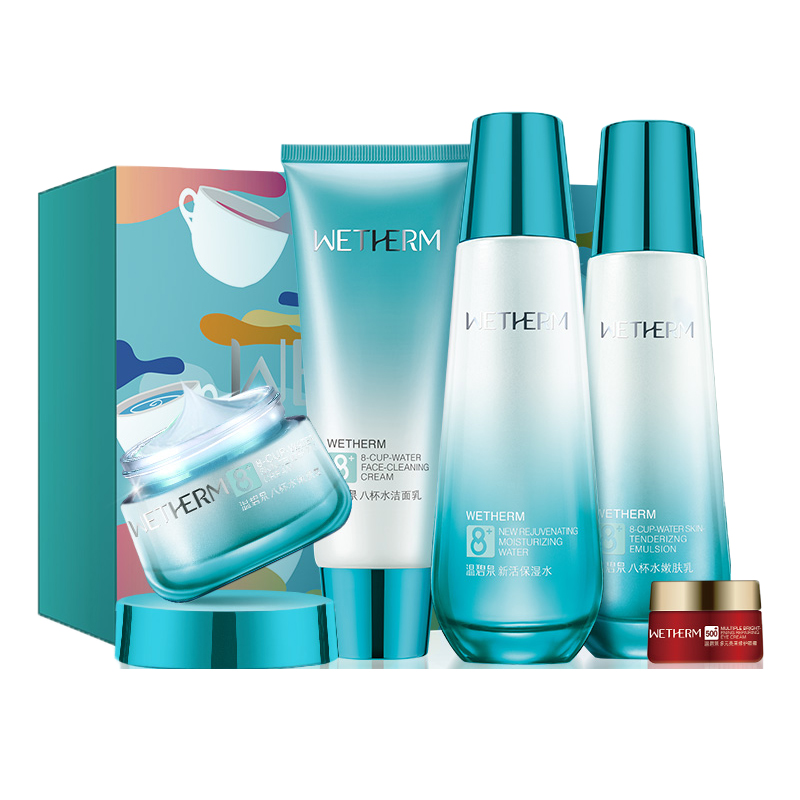 温碧泉 八杯水玻尿酸 保湿套装