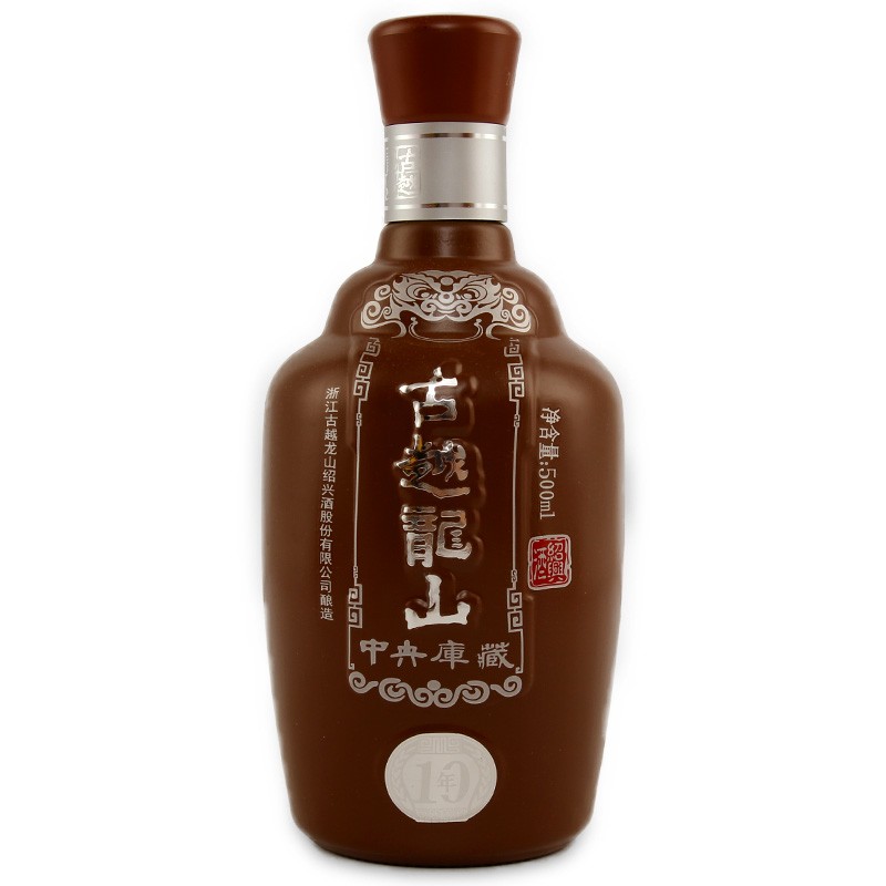 古越龙山 绍兴黄酒