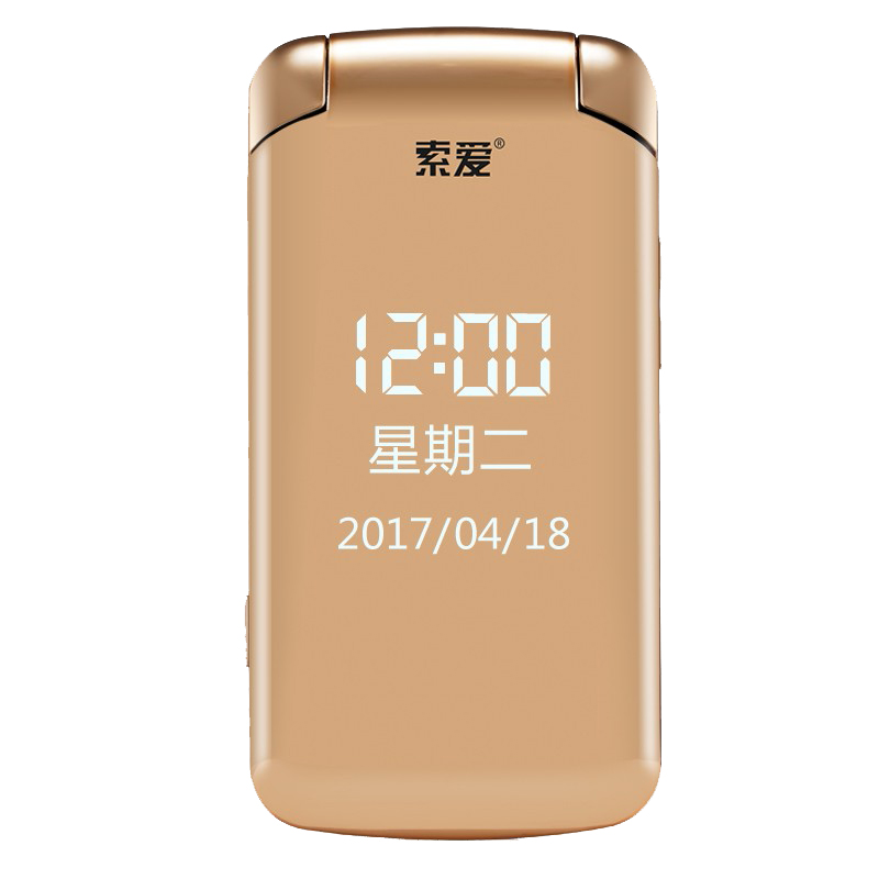 索爱 Z8 翻盖手机
