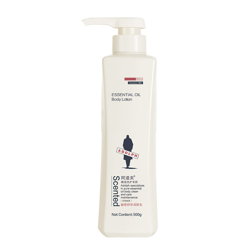 阿道夫 舒体润肌身体乳