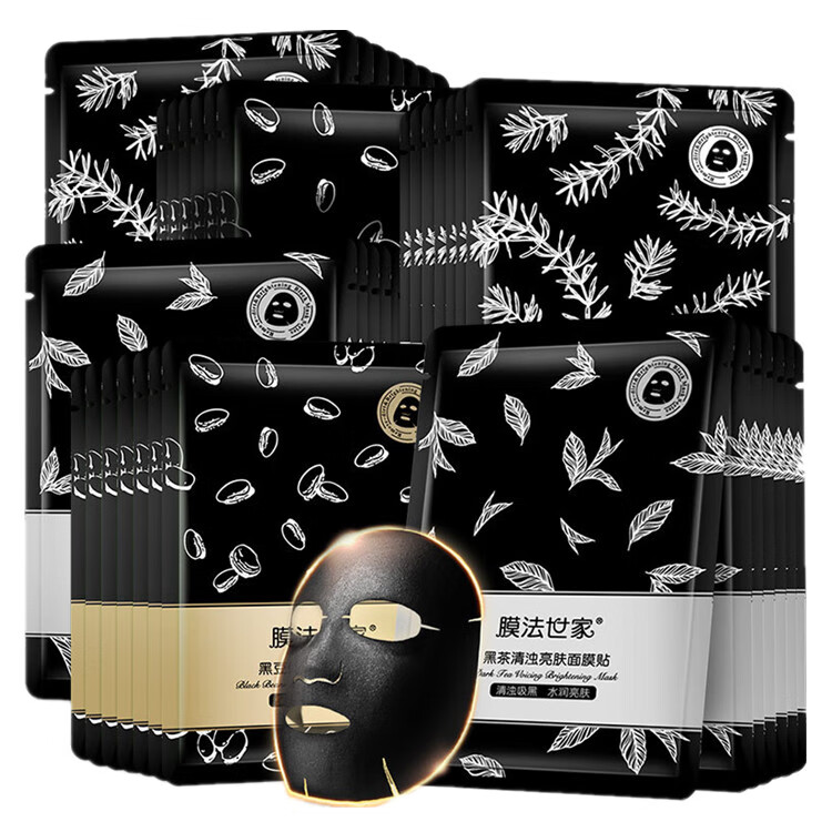 膜法世家 黑焕采三合一黑面膜