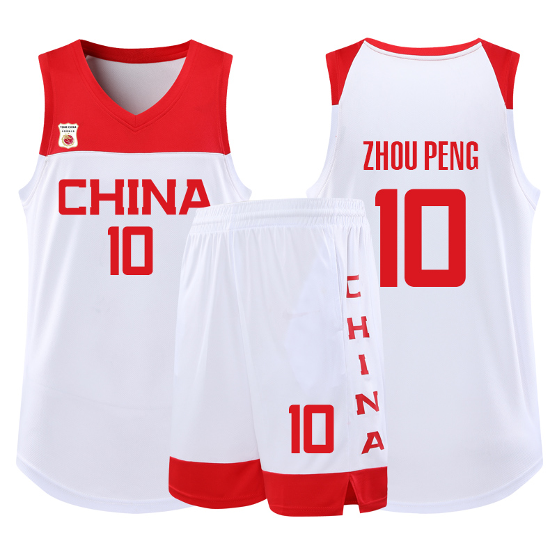 China Men's basketball world cup jerseys national team jerseys student training clothes match clothes basketball suit Yi Jianlian Guo Allen Zhou Qi jerseys customized men's and women's group purchase printing No