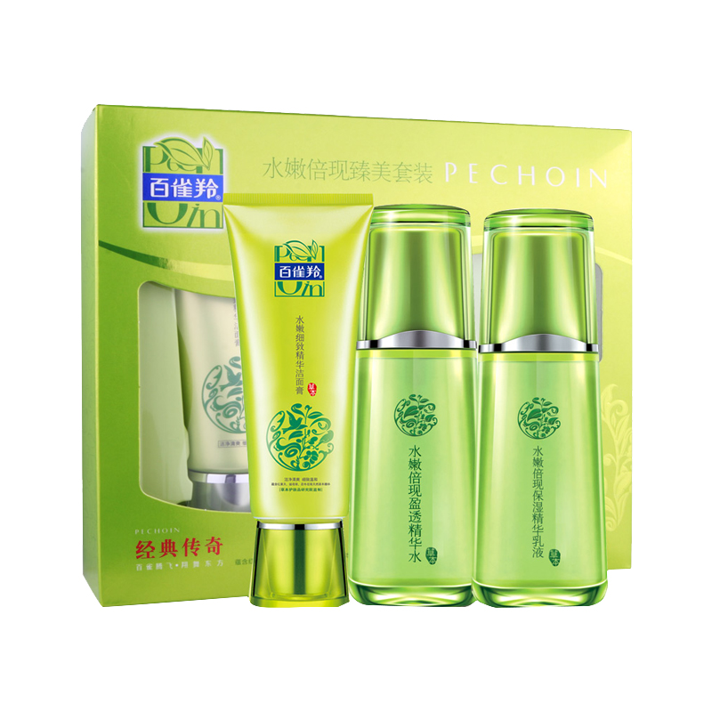 百雀羚 补水保湿控油护肤套装