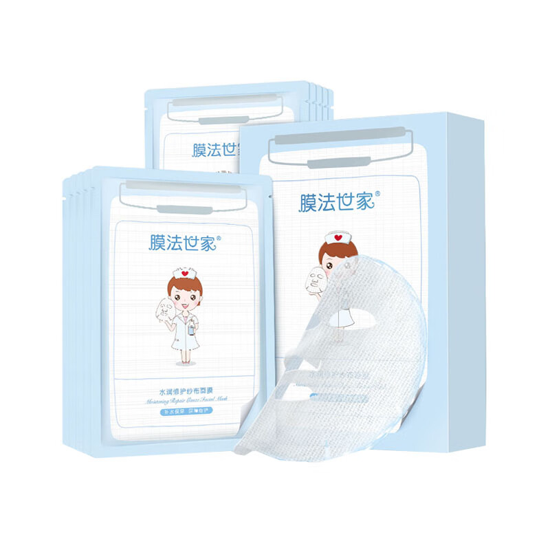 膜法世家 水润修护纱布面膜