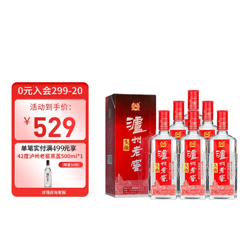 貴州茅台酒 ミニ50ml 5本セット-