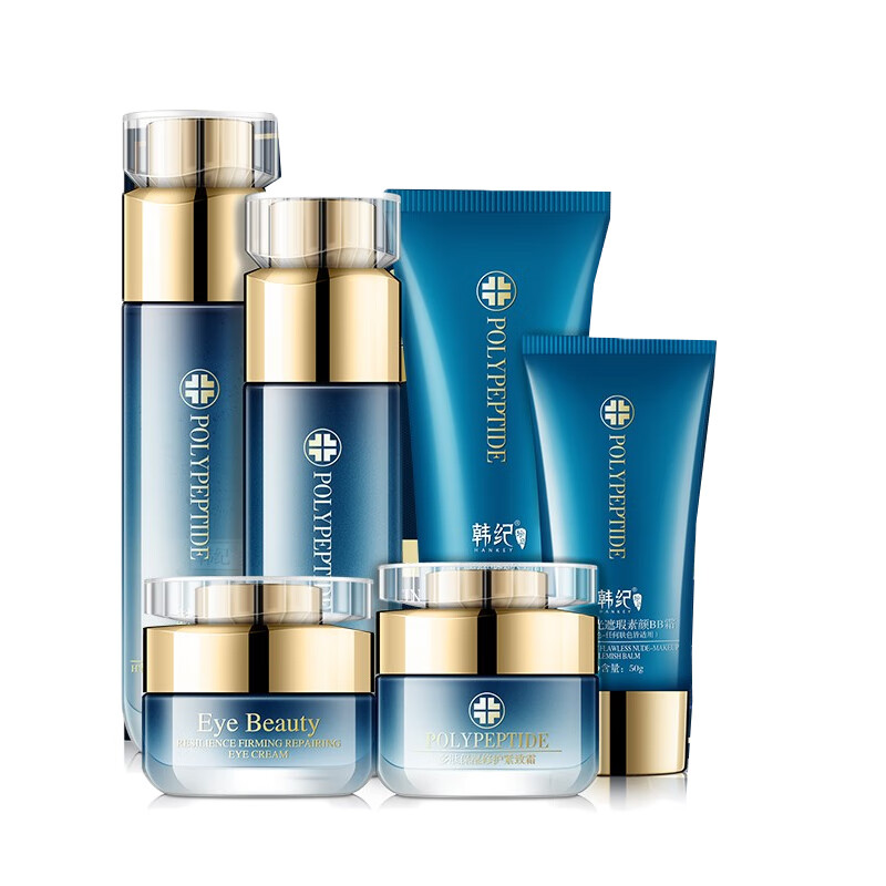 韩纪 多肽紧致提拉 护肤套装