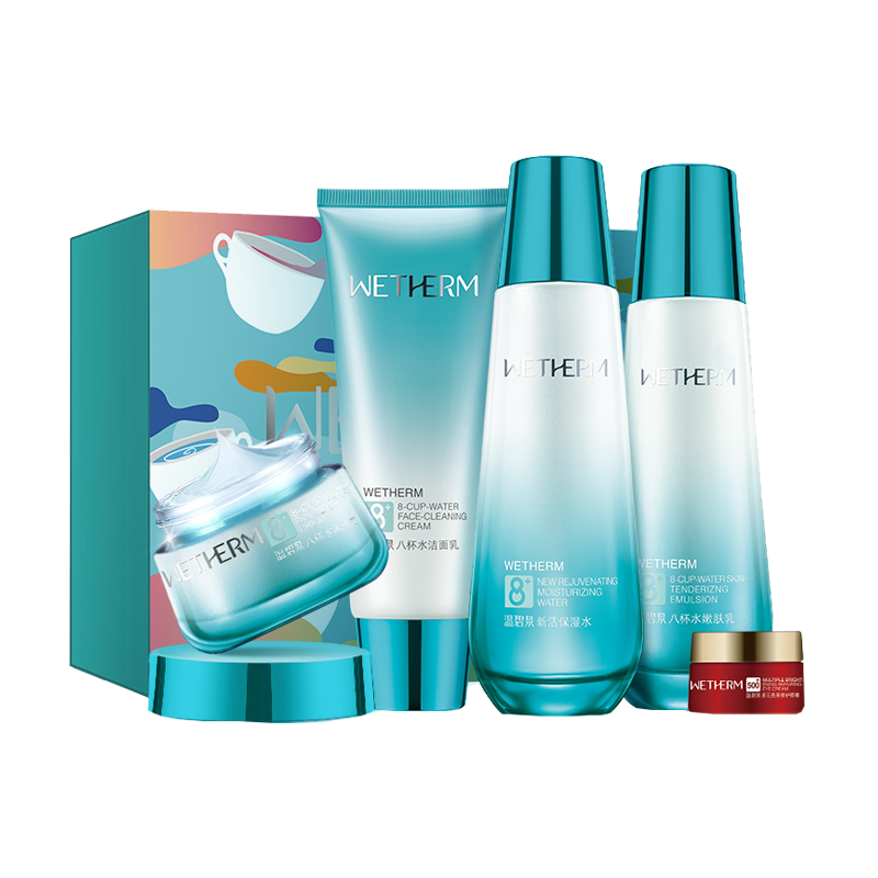 温碧泉 玻尿酸精华护肤套装