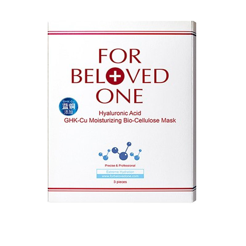 宠爱之名 蓝铜保湿生物纤维面膜