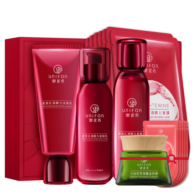 御泥坊 红酒透亮面膜护肤礼盒