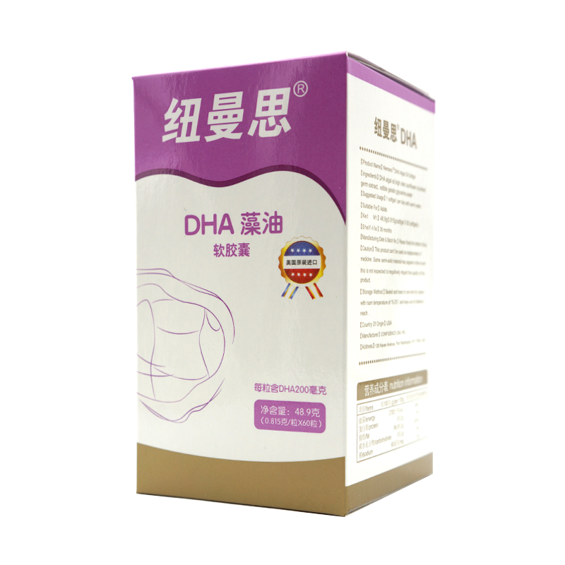 纽曼思 纯藻油 DHA