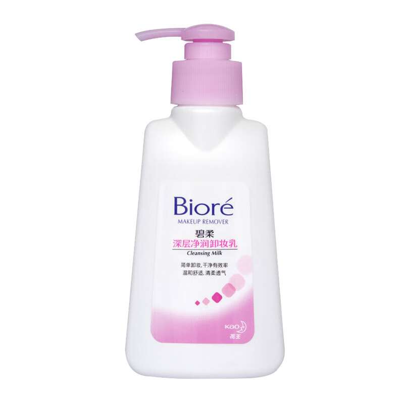 碧柔深层净润卸妆乳