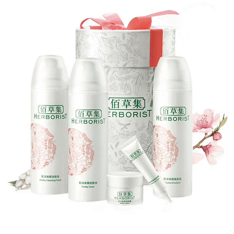 佰草集 肌活新颜焕肤套装