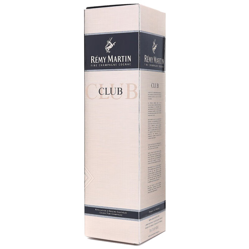 人头马优质香槟区干邑白兰地