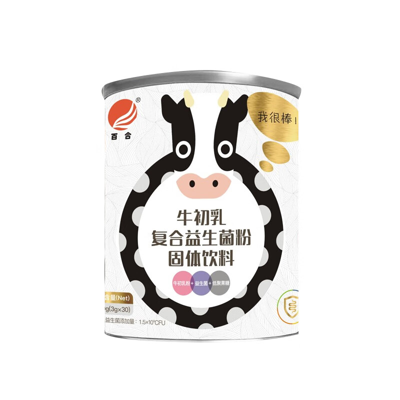 百合 牛初乳粉复合益生菌