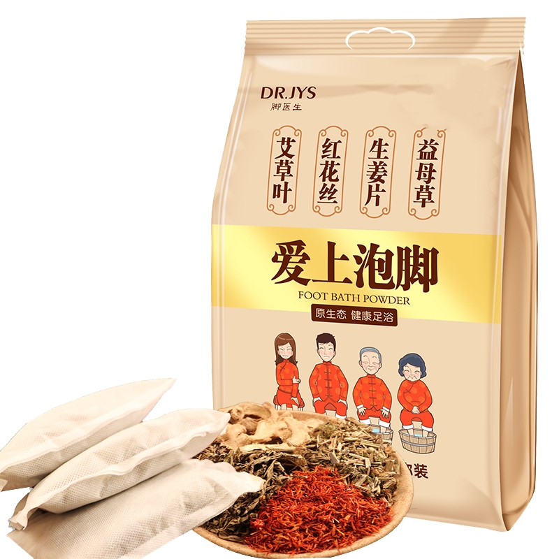 Dr.JYS 草本除湿 足浴粉
