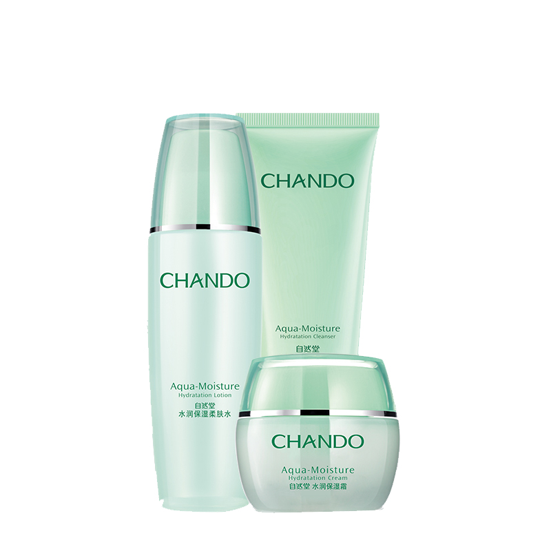 自然堂 水润滋养护肤套装