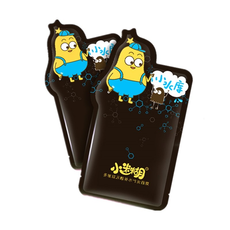 小迷糊 小水库玻尿酸黑面膜