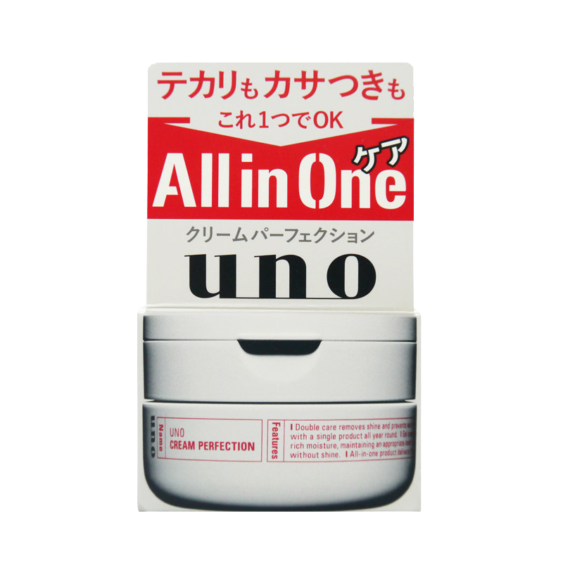 资生堂 多效合一完美面霜