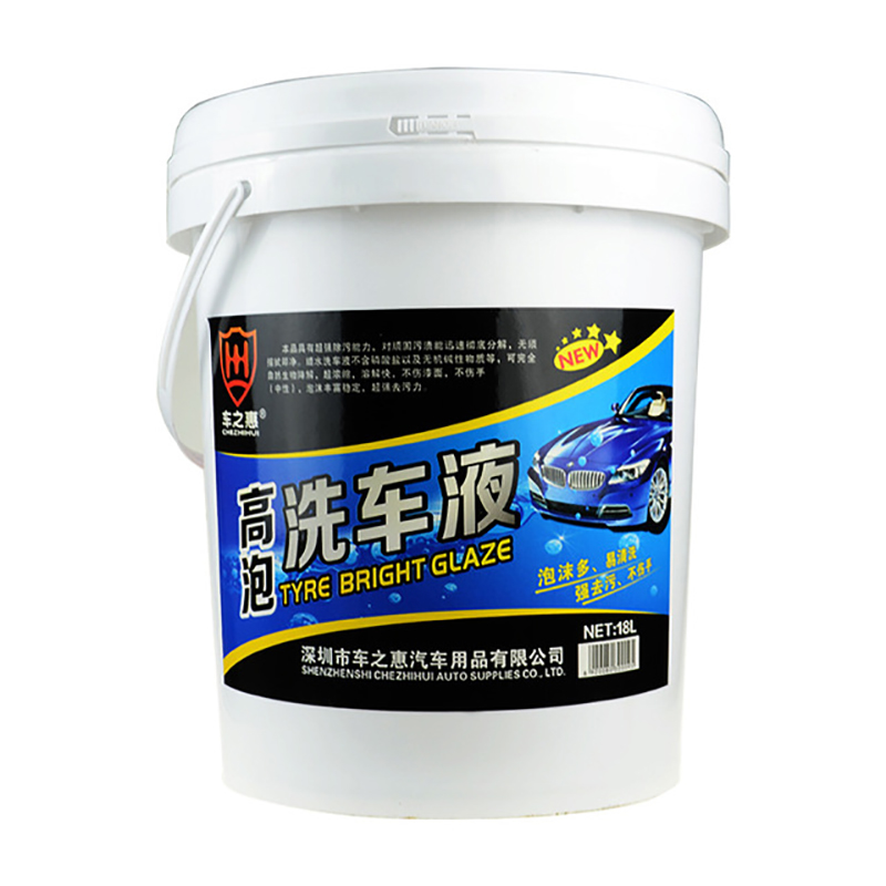 车之惠 带蜡大桶装汽车清洁剂