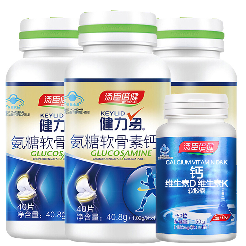 汤臣倍健健力多氨糖软骨素