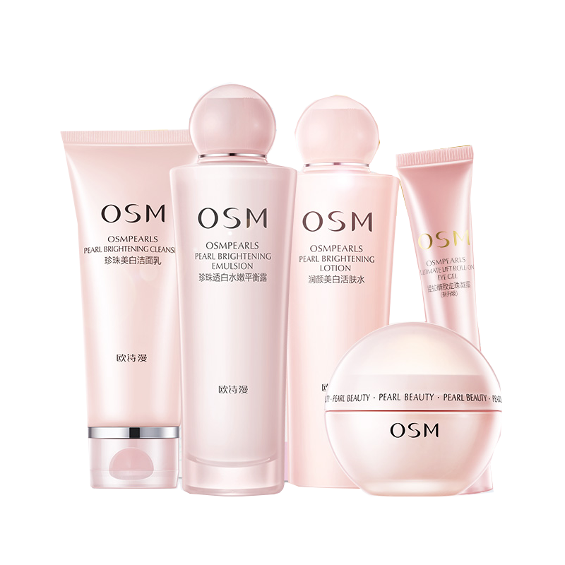 欧诗漫 补水保湿套装