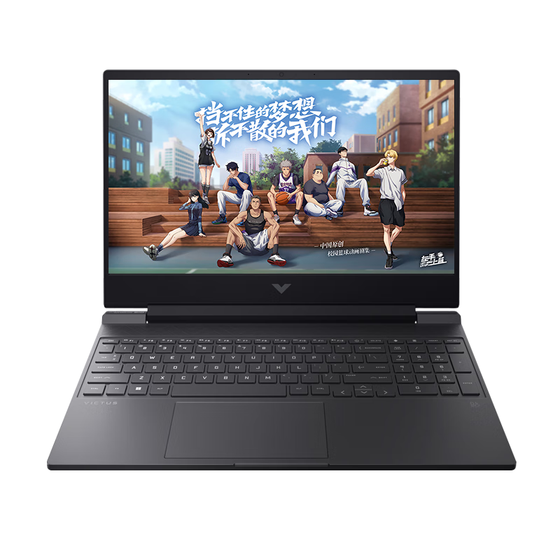 惠普光影精灵9，RTX4050-6G/新13代i5/144Hz