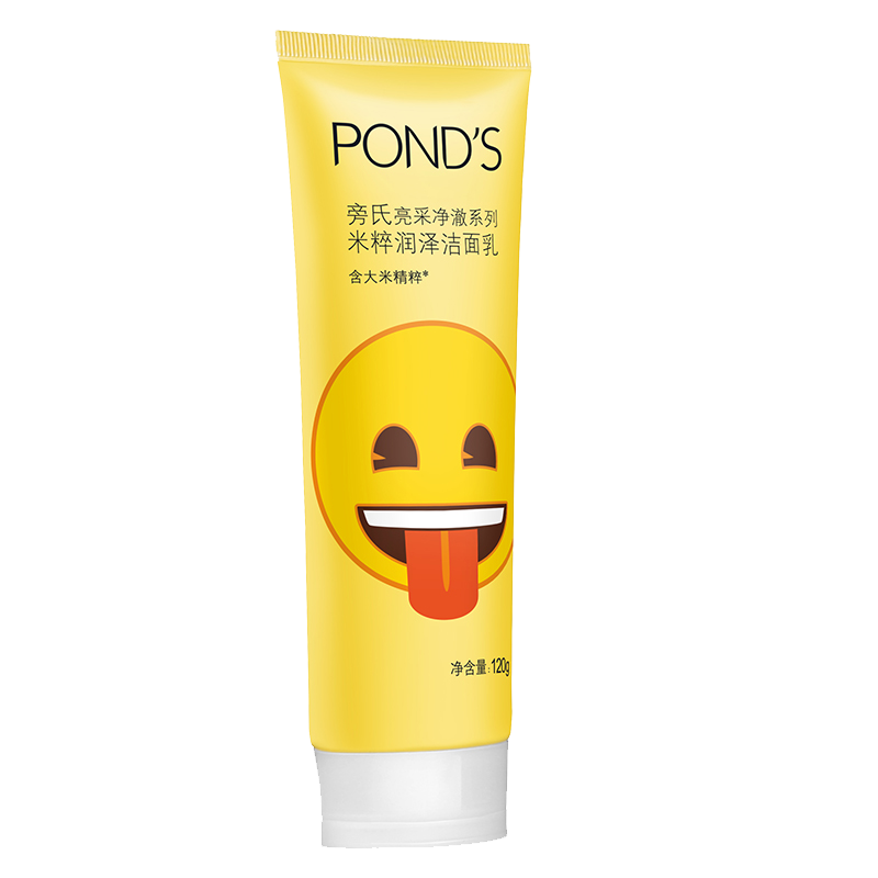 旁氏 米粹润泽洁面乳