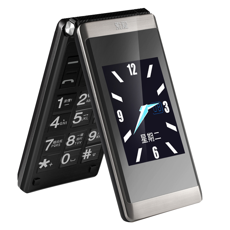 索爱自带定位翻盖手机