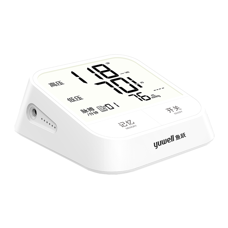 鱼跃 臂式电子 血压计