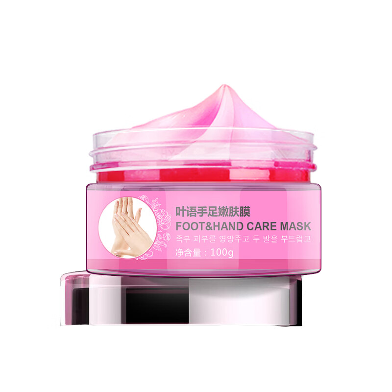 叶语 去角质老茧足膜