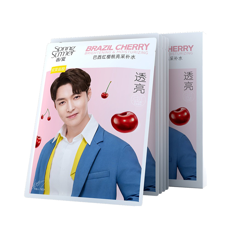 春夏 巴西红樱桃面膜