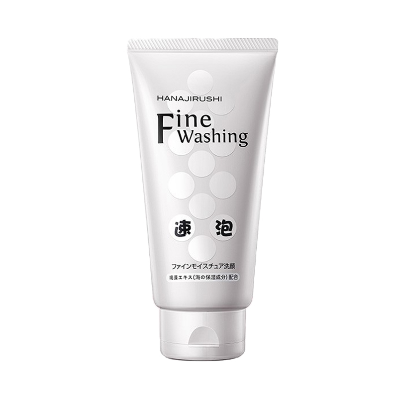 花印 深层清洁控油 洁面乳