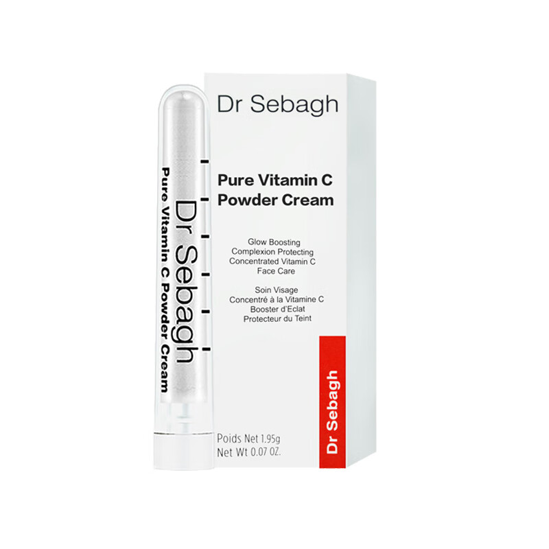 赛贝格 进口品质淡斑面霜