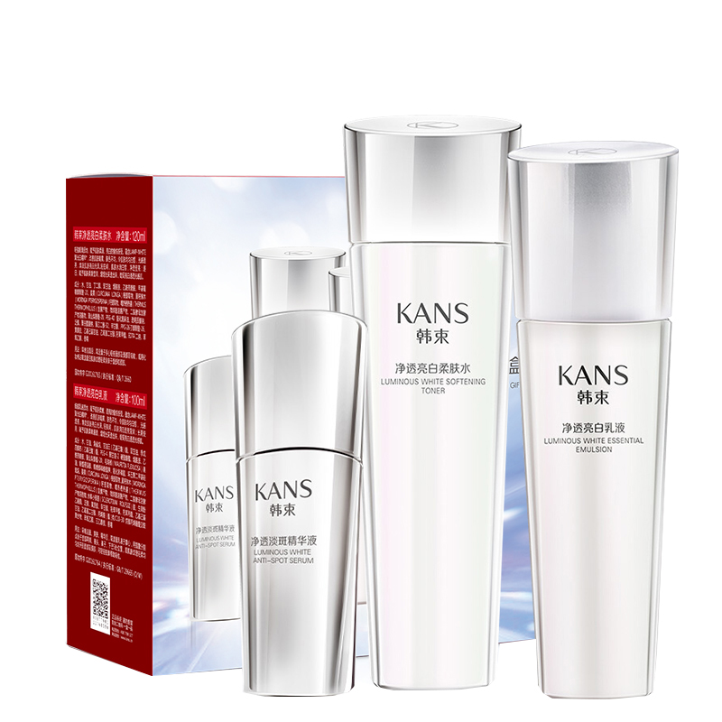 韩束 聚光白光感套装礼盒