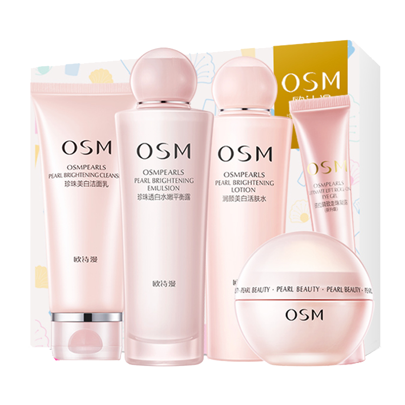 欧诗漫 无瑕美肌补水套装