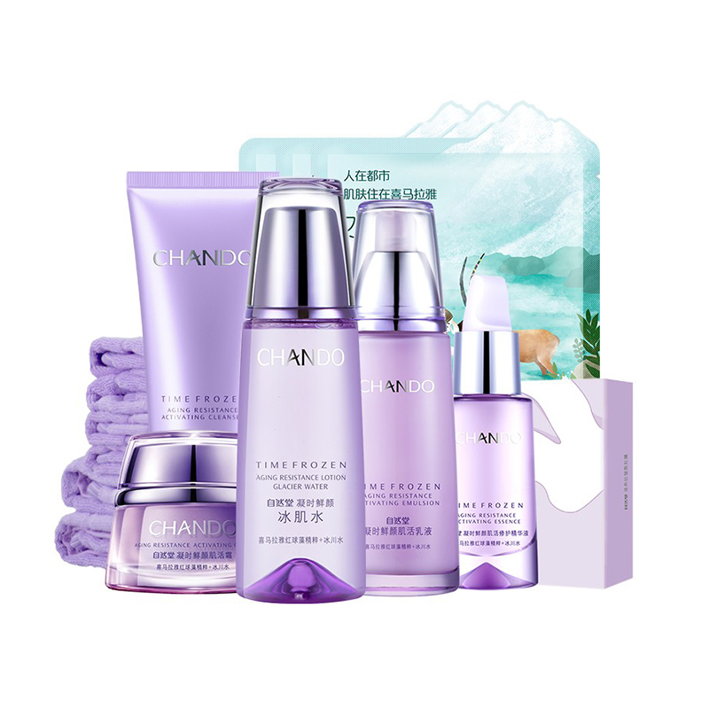 自然堂 凝时鲜颜肌活紧致套装