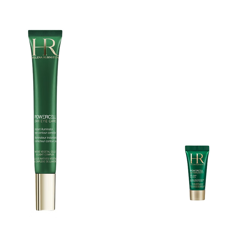 赫莲娜 绿宝瓶眼部精华