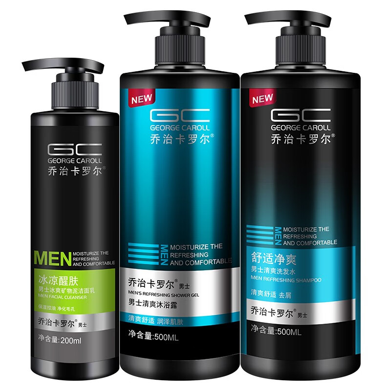 乔治卡罗尔 男士沐浴露套装