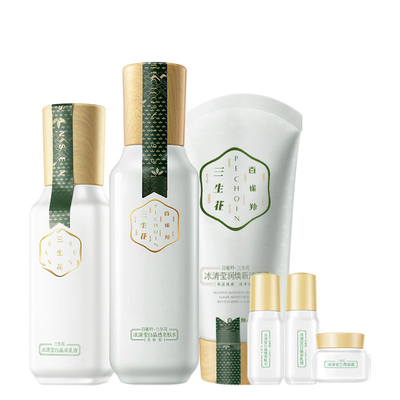 三生花 冰清莹白补水套装