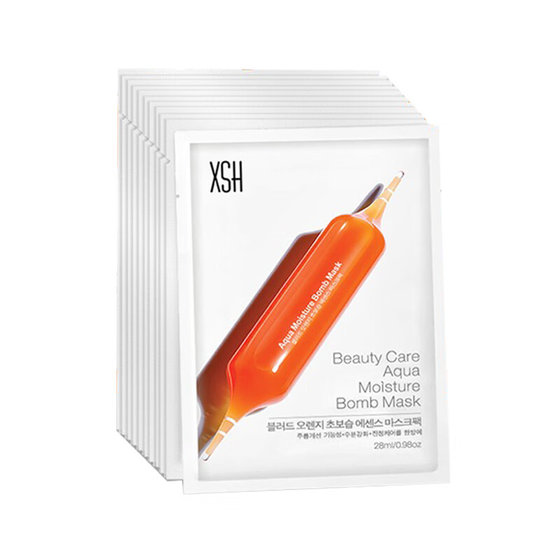 皙尚 提亮肤色血橙面膜