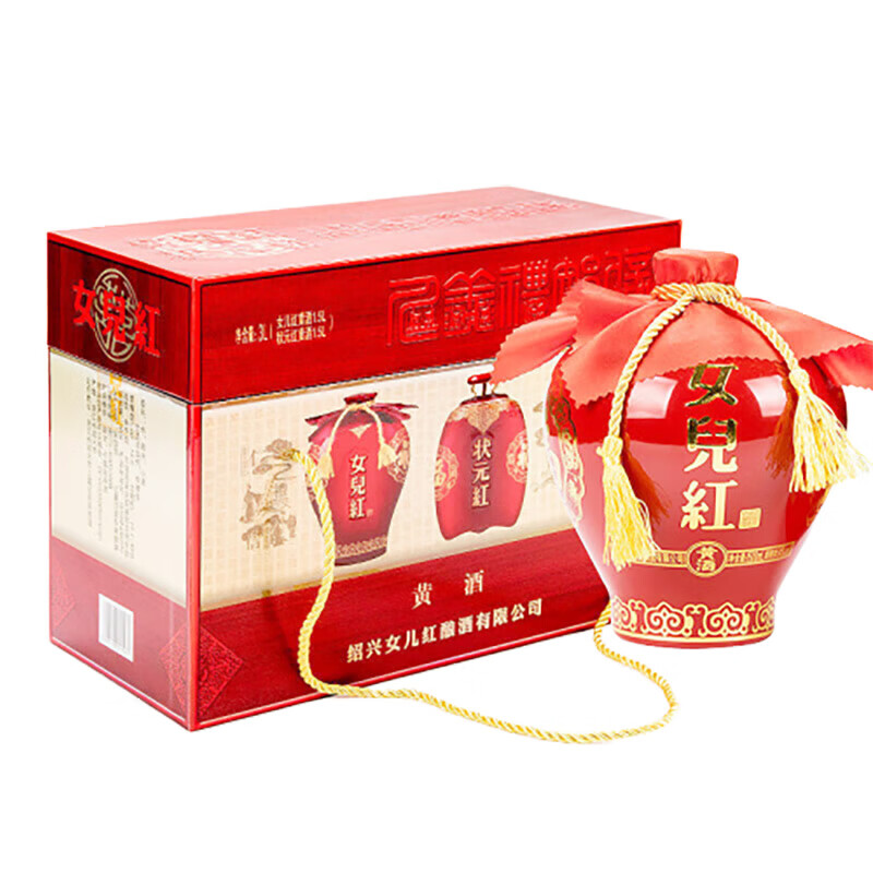 女儿红 状元红黄酒
