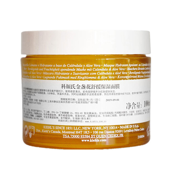 科颜氏 金盏花舒缓保湿面膜