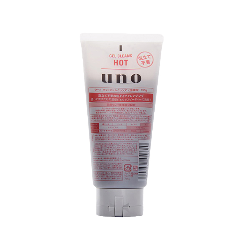 资生堂 温感型男士洗面奶