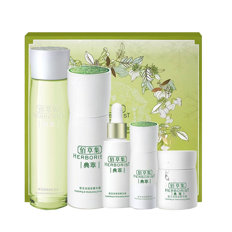 佰草集 细嫩补水护肤套装